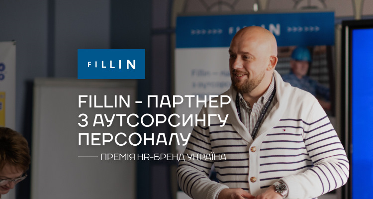 Fillin-partner-z-autsorsynhu-personalu