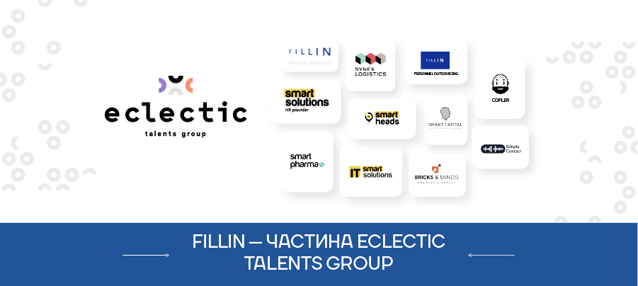 Fillin частина Eclectic Talents Group