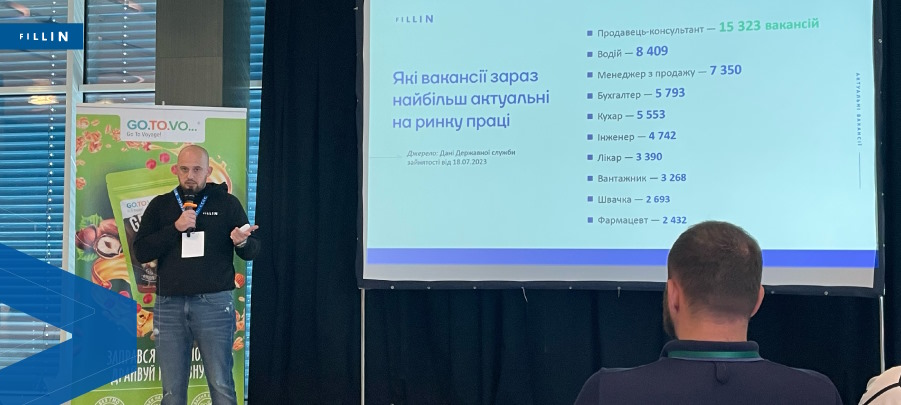 Доповідь на тему Дефіцит кадрів та шляхи подолання