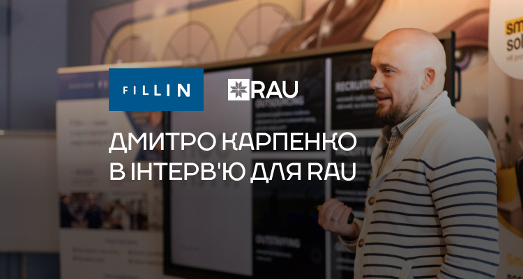 Iнтервю Fillin на медiа-ресурсi RAU