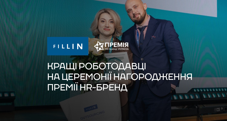Fillin вручили нагороду в номінації «Героїчний бренд